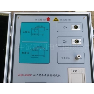 变频抗干扰介质损耗测试仪-扬州达瑞
