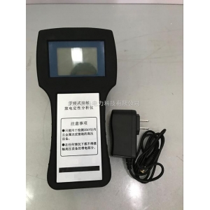 HD9001手持式超声波局部放电巡检仪-扬州达瑞