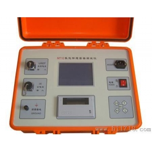 KDYZ-201氧化锌避雷器带电测试仪-扬州达瑞